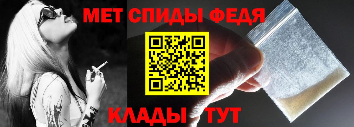 АМФ Premium  Вход с VPN  Лянтор 