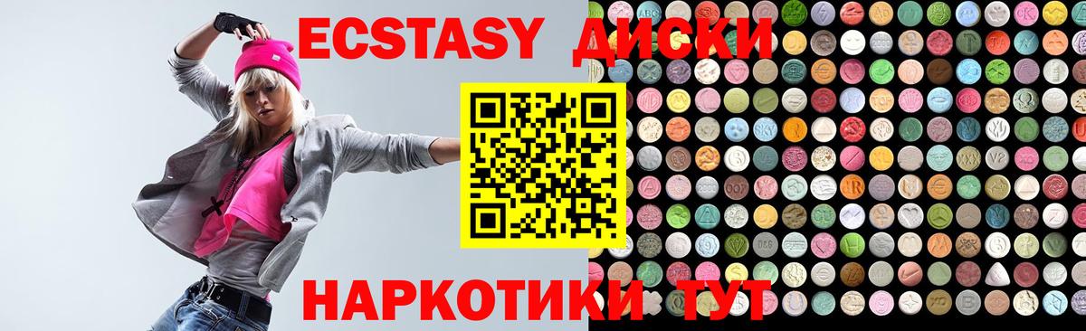 ЭКСТАЗИ бентли Лянтор