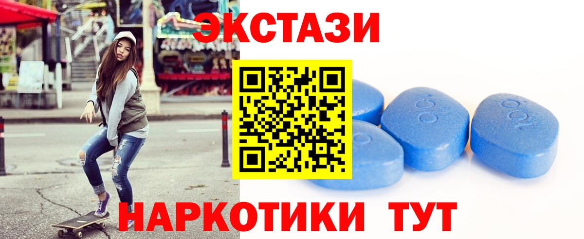 КОКАИН  Вход с VPN  Экстази  Метадон  Лянтор  МАРИХУАНА  Alpha-PVP СК кристаллы  Меф МЯУ МЯУ  