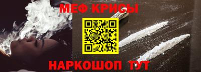 кристаллы Заволжье