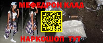 таблы Жуковский