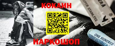 таблы Жуковский