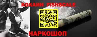 кристаллы Заволжье