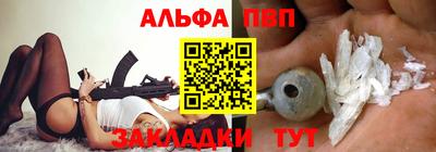 кристаллы Заволжье