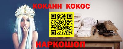 кристаллы Заволжье