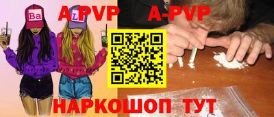таблы Жуковский