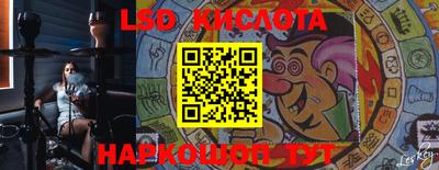 кристаллы Заволжье