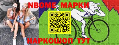 кристаллы Заволжье