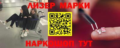 кристаллы Заволжье
