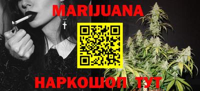 трава Заводоуковск