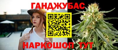 таблы Жуковский