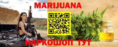 трава Заводоуковск