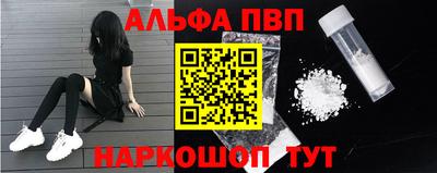 таблы Жуковский