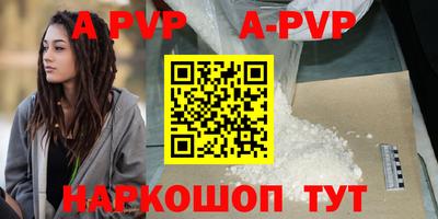 таблы Жуковский