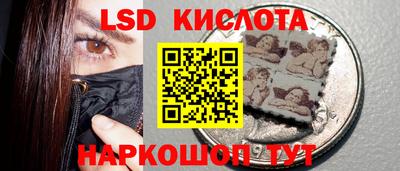 трава Заводоуковск