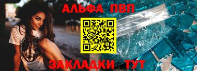таблы Жуковский