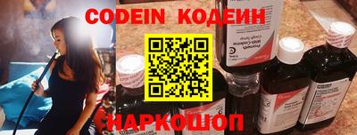 кристаллы Заволжье