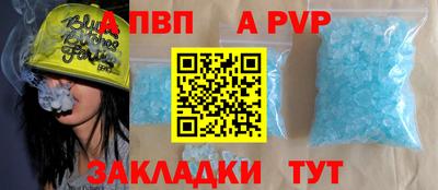 кристаллы Заволжье