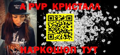 кристаллы Заволжье
