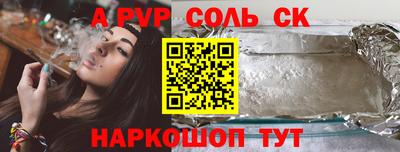 кристаллы Заволжье