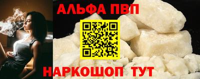 кристаллы Заволжье