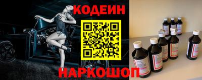 кристаллы Заволжье