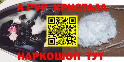 таблы Жуковский