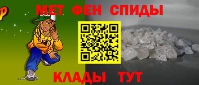 таблы Жуковский