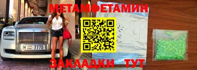 трава Заводоуковск