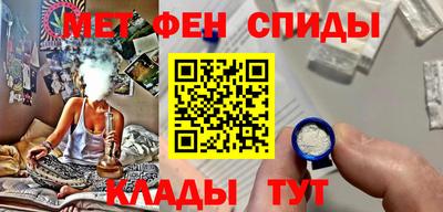 таблы Жуковский