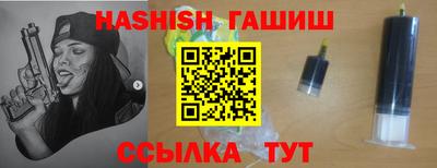 трава Заводоуковск