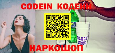 кристаллы Заволжье