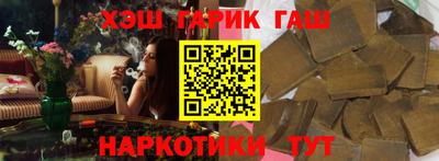 кристаллы Заволжье