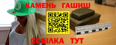 кристаллы Заволжье