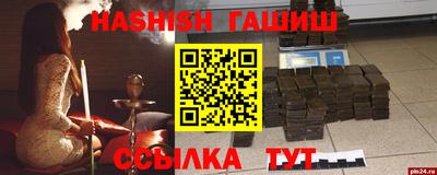 трава Заводоуковск