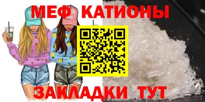 кристаллы Заволжье