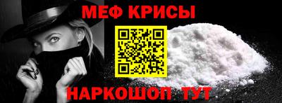 таблы Жуковский