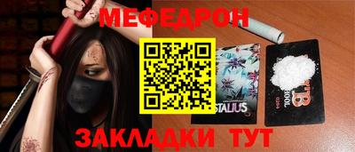 кристаллы Заволжье