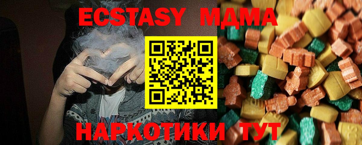 MDMA VHQ Лянтор