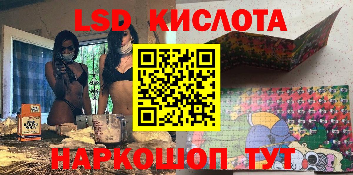 купить наркотики сайты  Вход с VPN  Лянтор  Марки 25I-NBOMe 1,8мг 