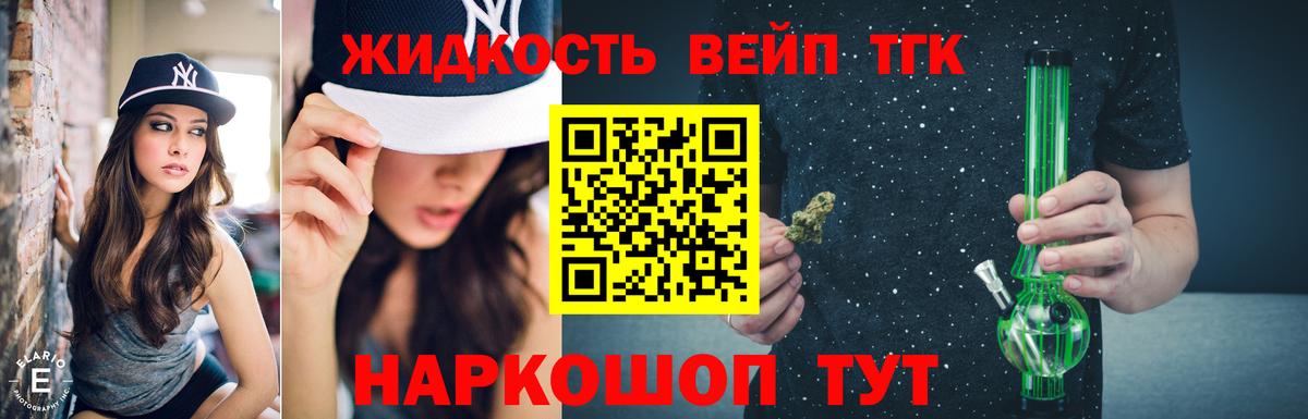 Меф Лянтор