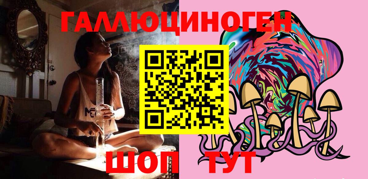 Псилоцибиновые грибы Magic Shrooms  Вход с VPN  Лянтор 