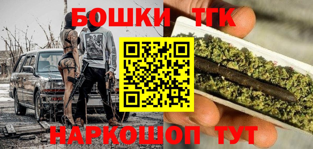 Шишки марихуана White Widow Лянтор