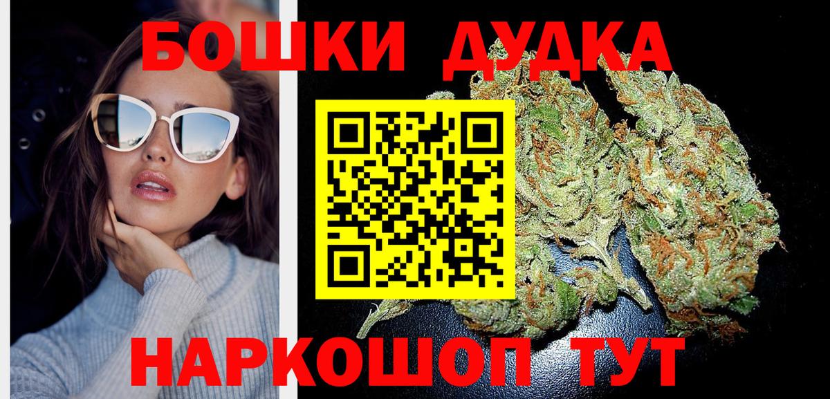 Лянтор  Марихуана SATIVA & INDICA  Вход с VPN  Конопля AK-47  Бошки Шишки план 